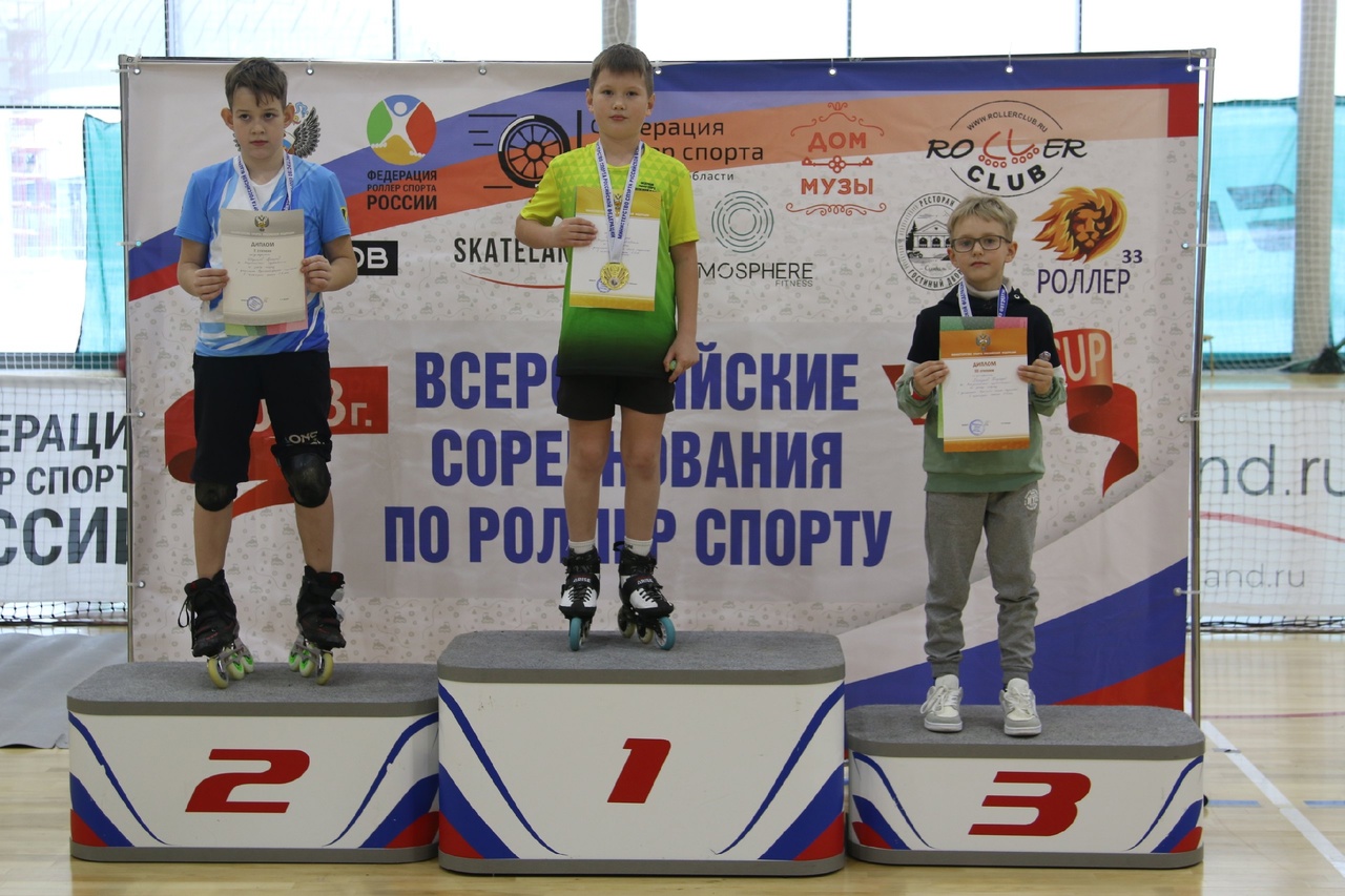 Пензенские спортсмены добились высоких результатов на всероссийских соревнованиях по роллер спорту