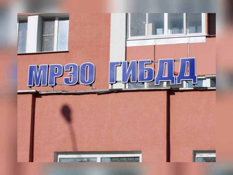 В Госавтоинспекции Пензенской области сообщили об изменении адреса МРЭО ГИБДД в г. Городище