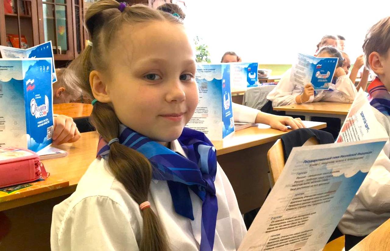 В школе №74 Пензы 376 младшеклассников посвятили в «Орлята России»