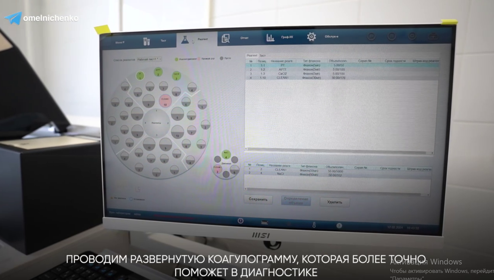 Мельниченко рассказал, как идет работа нового онкодиспансера после открытия 