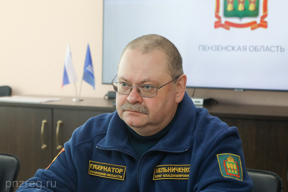 Олег Мельниченко отметил повышение уровня газификации в регионе