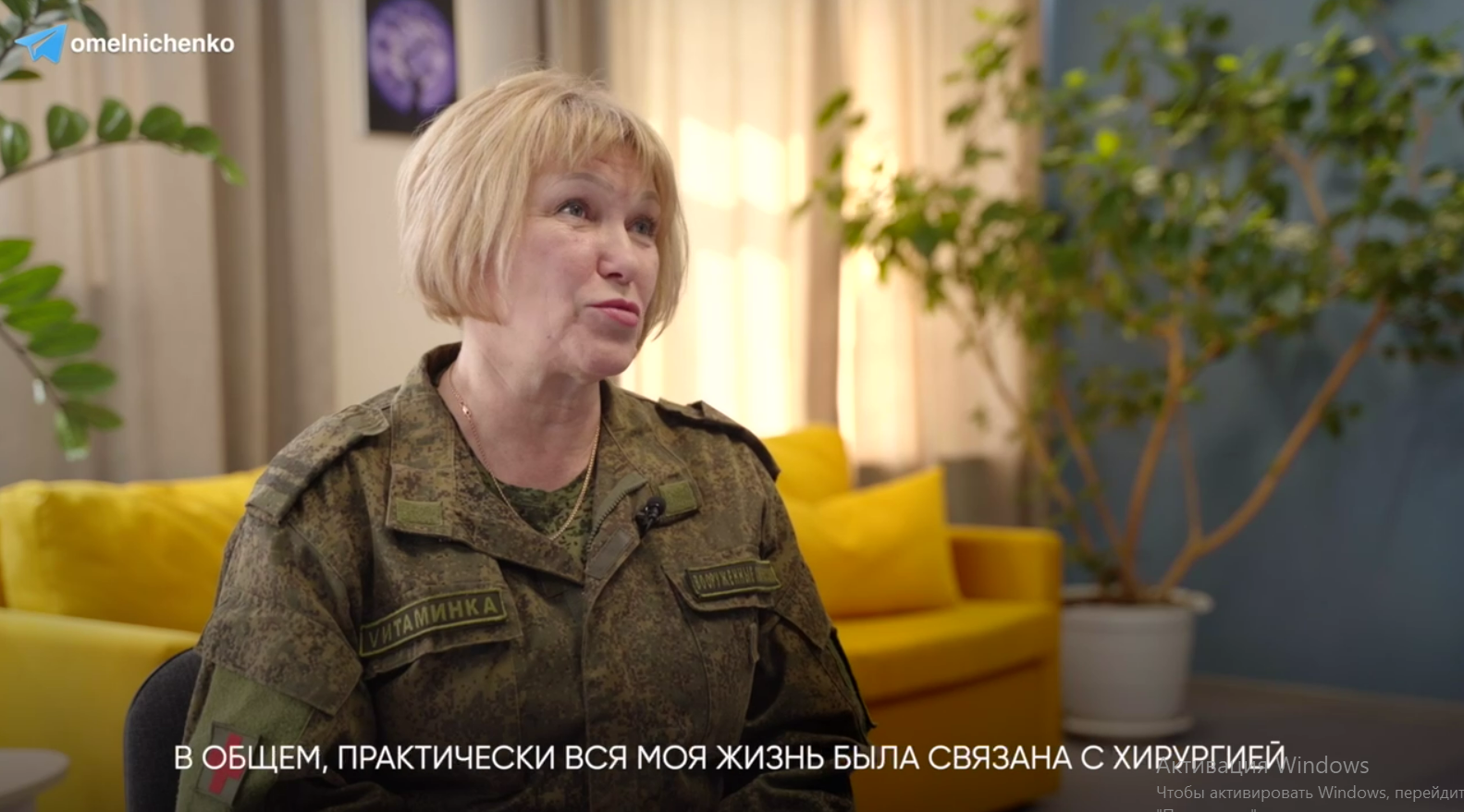 Олег Мельниченко рассказал о пензячке с позывным «Vитаминка», участвующей в СВО
