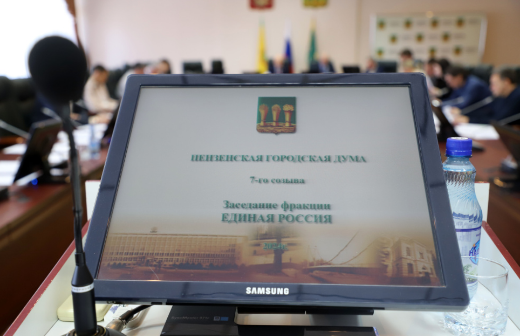 Басенко представил в Гордуме Пензы нового начальника управления транспорта