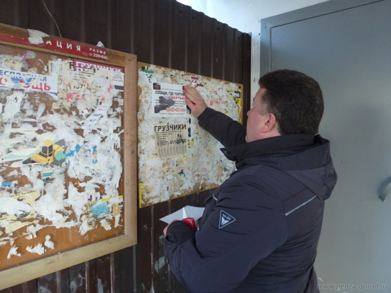 В Ленинском районе сотрудники администрации убрали 147 пронаркотических надписей