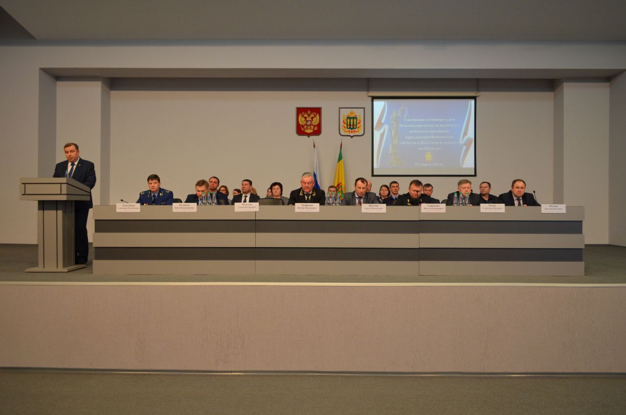 Вице-губернатор Пензенской области вручил награды судьям по результатам 2023 года 