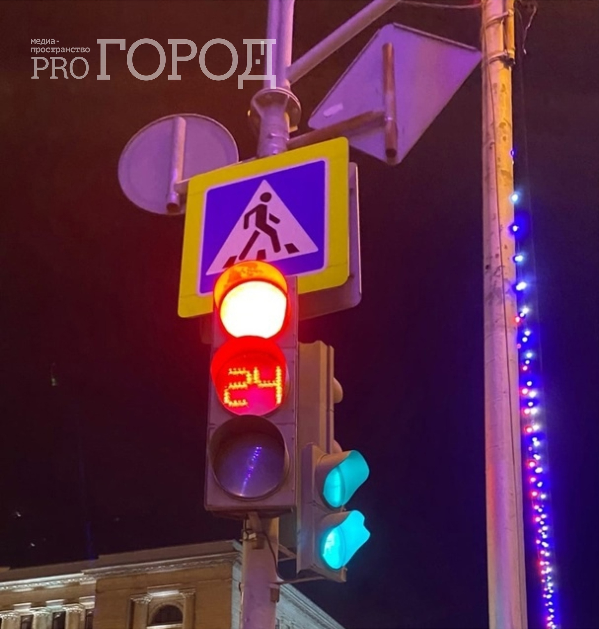 Светофор на Луначарского-Каракозова в Пензе починят до 9 апреля