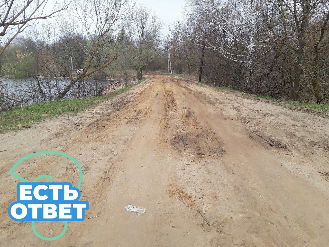Жители села Наровчат интересуются состоянием плотины