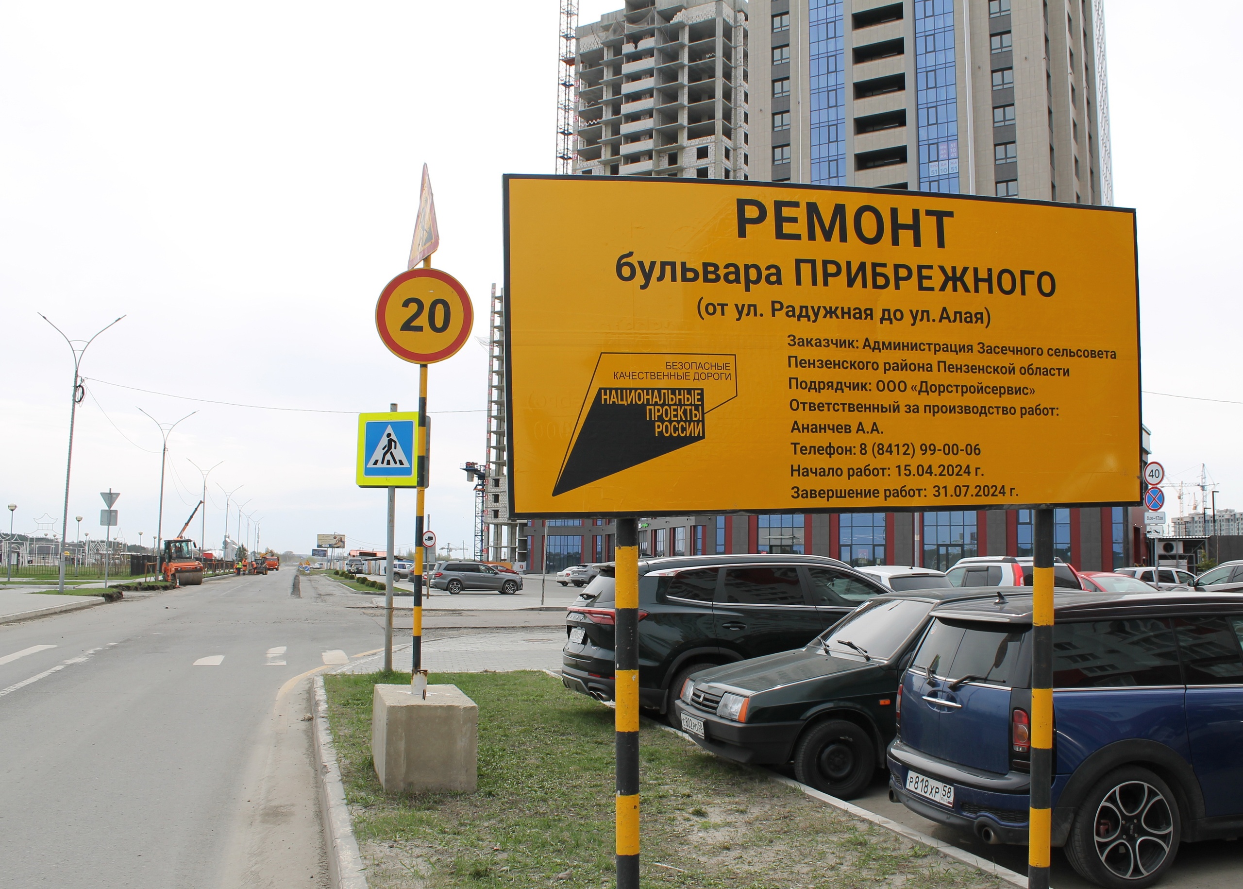 В Спутнике Пензенского района начался ремонт двух дорог в рамках БКД