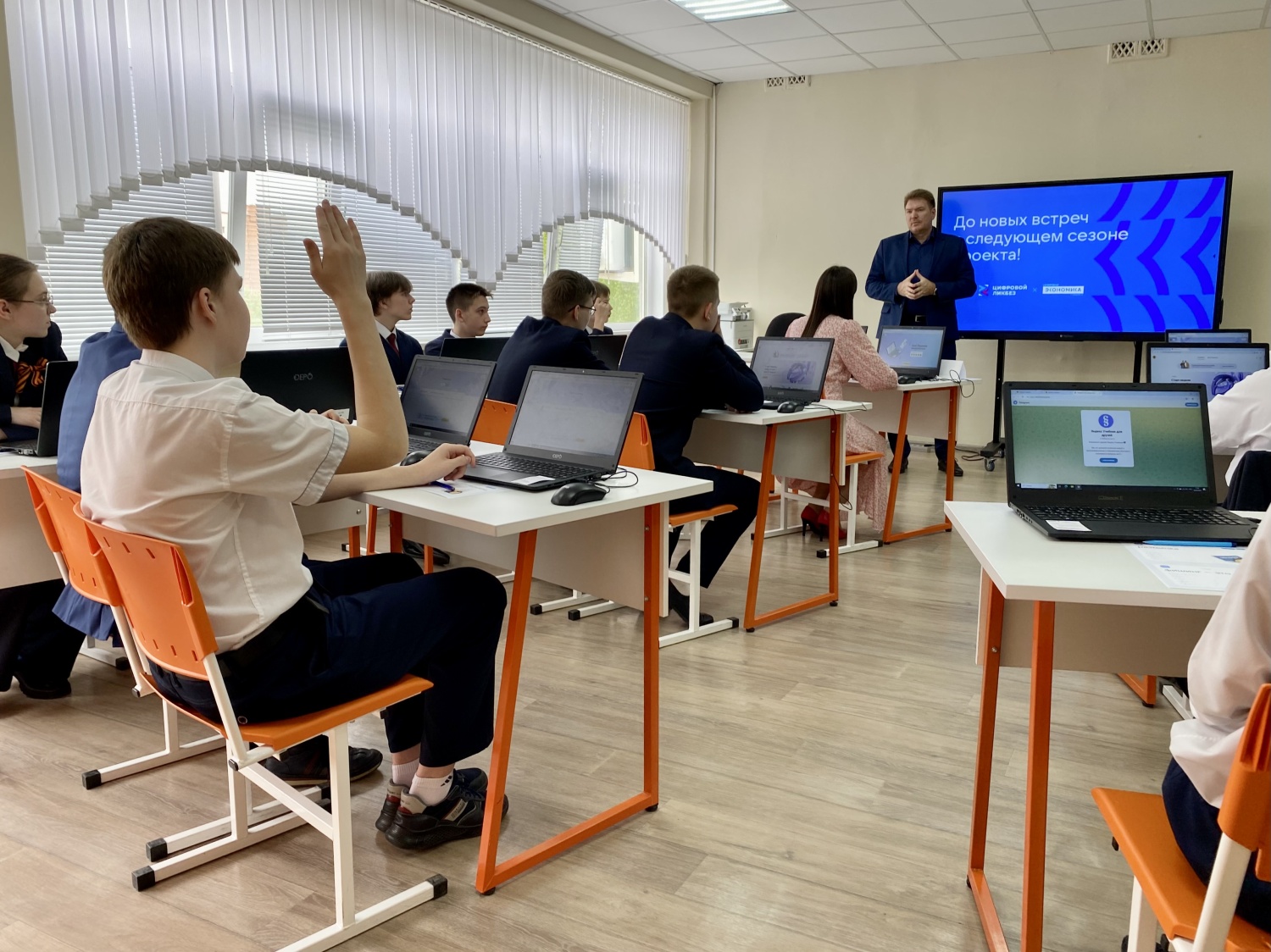 В Пензе школьники стали участниками всероссийского "Урока цифры"