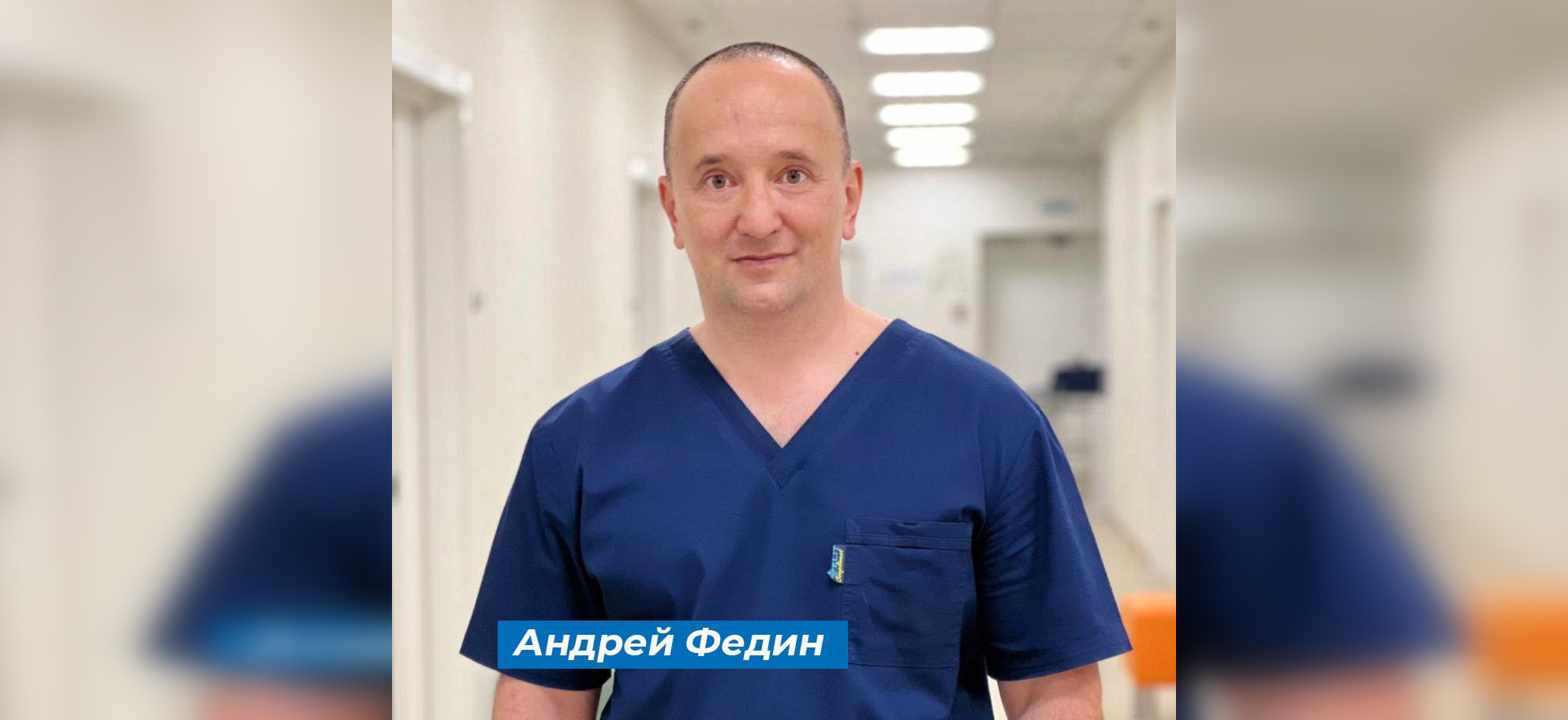 В Пензенской области выбрали и назвали «Народного врача»