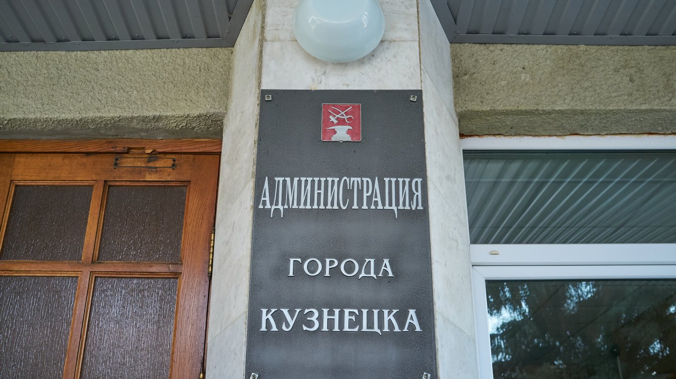 Жители Кузнецка за вклад в благоустройство города получат знаки признательности