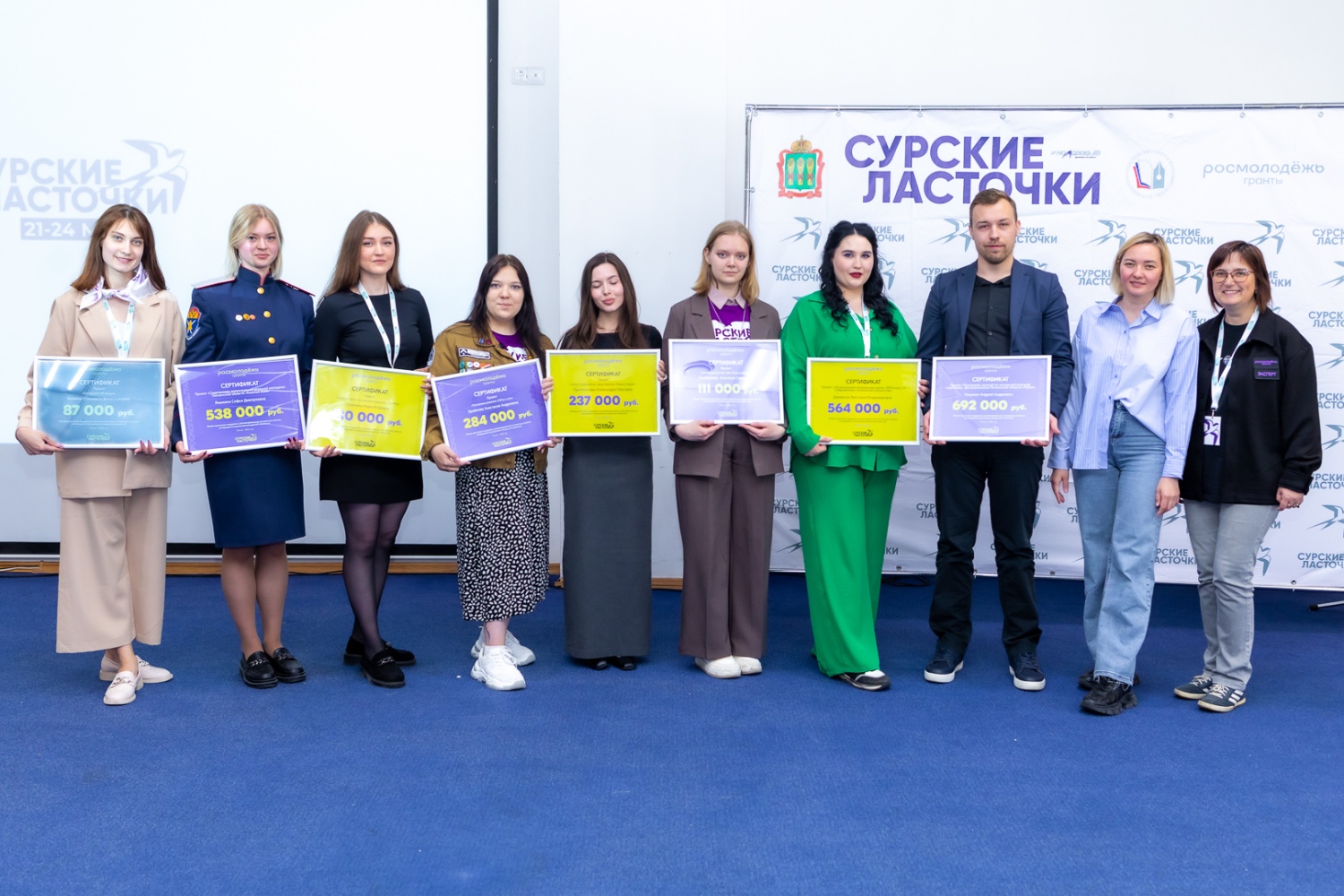 В Пензенской области подошел к концу молодежный форум "Сурские ласточки" - 2024