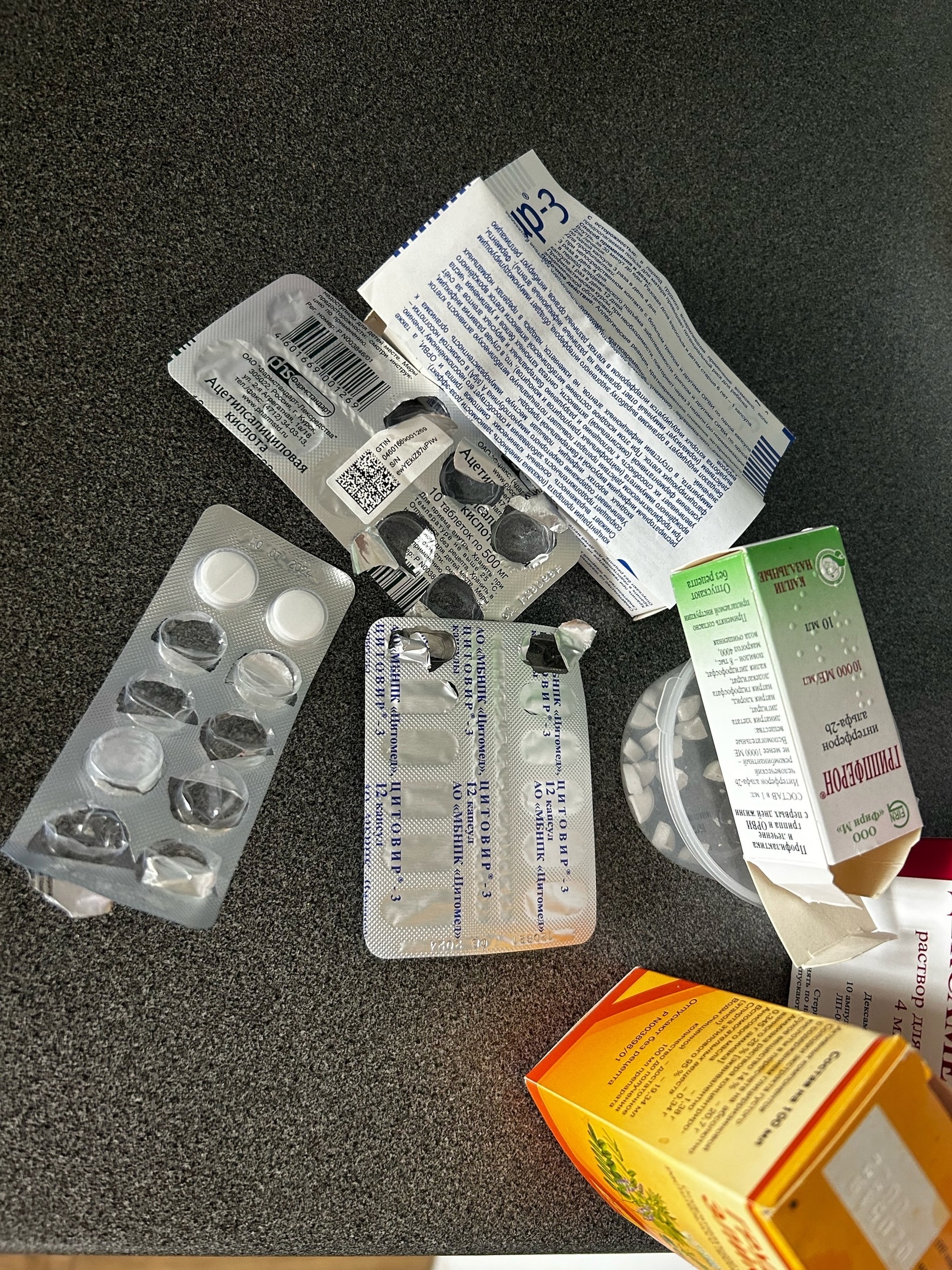 Жители Пензы могут сдать просроченные лекарства на утилизацию по 5 адресам