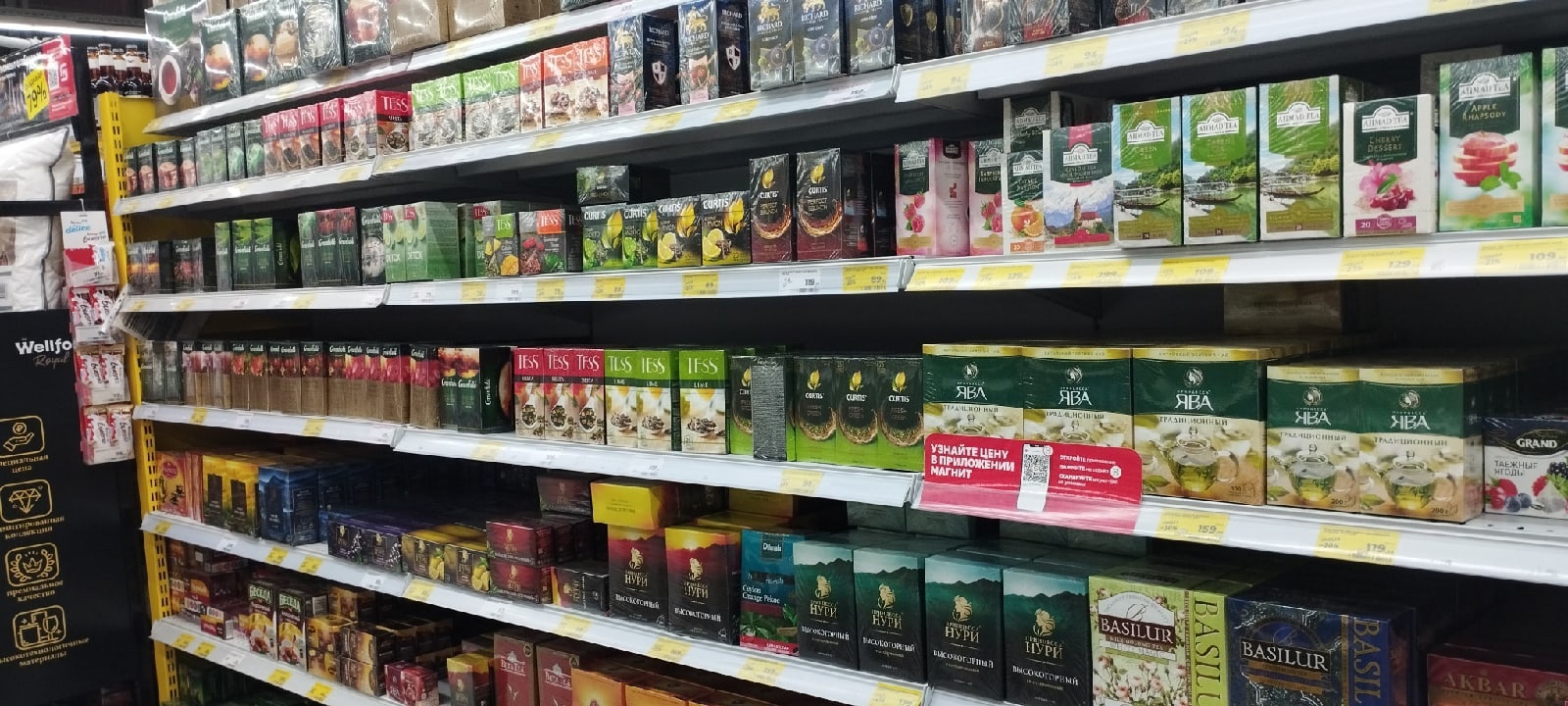 «Не покупай такой чай даже по акции»: Росконтроль назвал 3 марки, которые оказались в черном списке