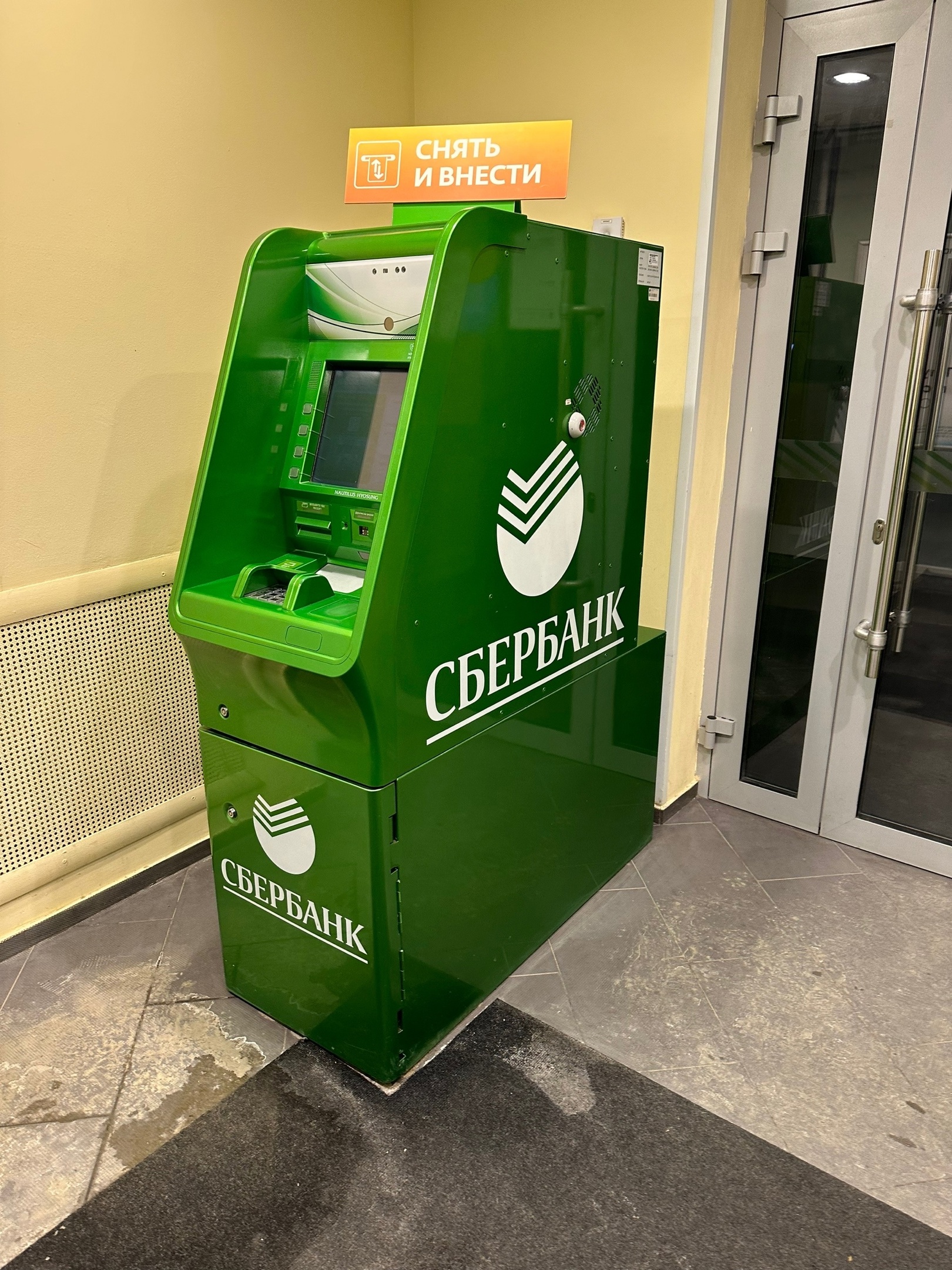 Важные новости пришли из Сбербанка: начиная с 16 июля, все владельцы банковских карт останутся без рубля с 19 июля