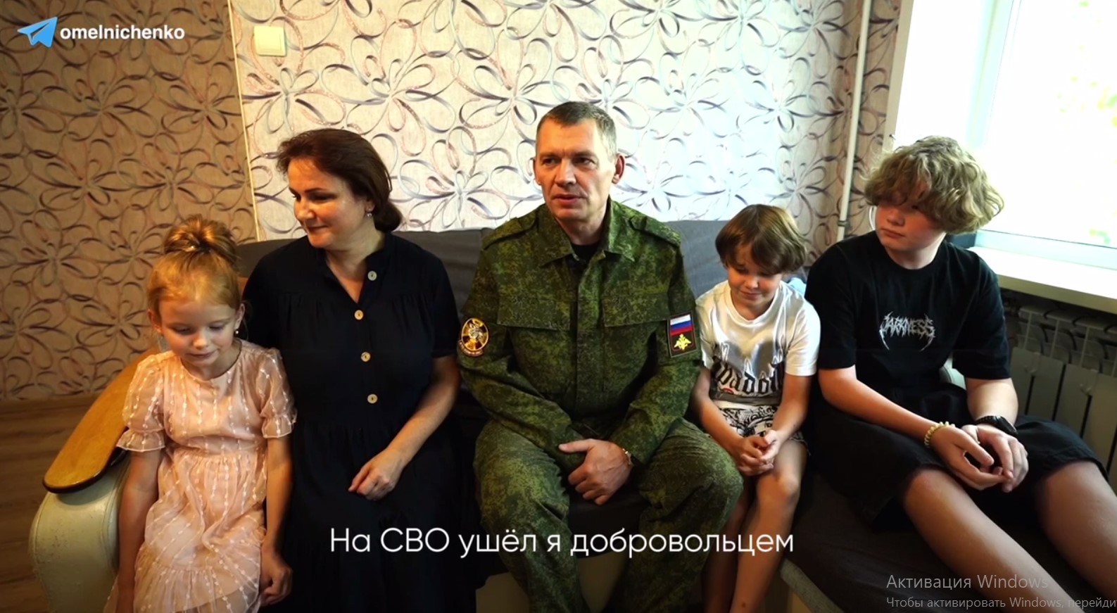 Мельниченко рассказал о пензенском бойце СВО с позывным «Апрель» и его семье