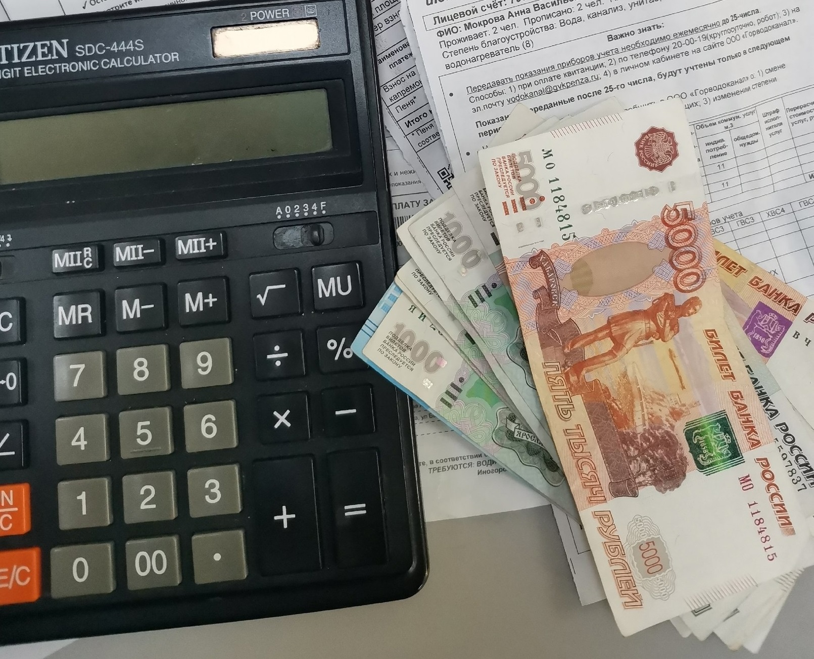 Плюс 2000 рублей с квартиры: с 1 января в квитанциях ЖКХ россияне увидят новую графу